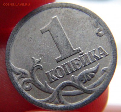 10 руб 2009 ММД. 1.21В + 1.21Б (по ЮК), 1 коп 2006 СП 3.21А - вторая коп1.JPG