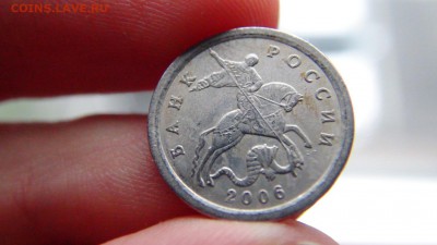10 руб 2009 ММД. 1.21В + 1.21Б (по ЮК), 1 коп 2006 СП 3.21А - первая коп2.JPG
