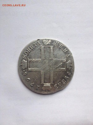 1р 1798г не нам не нам на оценку - J4Q8OuxYK5k