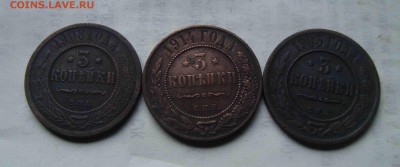 3 копейки 1903.08.14г.До 20.08 в 22.00 мск - 24