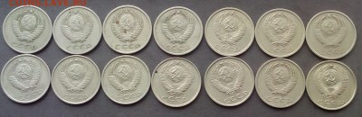 20 копеек 14 шт.1961-1991г.до 24.08.2015 - IMG_20150818_182008.JPG