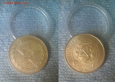 08 22-00 мск - IMAG3197_1