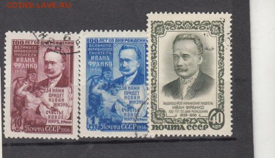 СССР 1956 И Франко - 1