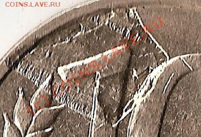 Бракованые монеты России 1992-1993г Оценка - ScannedImage-81