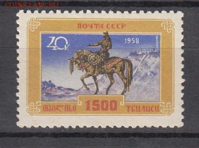 СССР 1958 г Тбилиси - 14