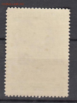 СССР 1958 Руднев - 16а