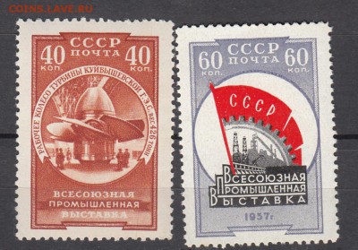 СССР 1957 промышленная выставка - 20