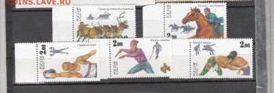 РФ 1999 спортивные игры - 27