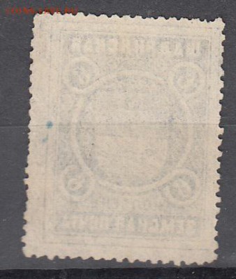 Земская почта 1913г Шадринск - 28а