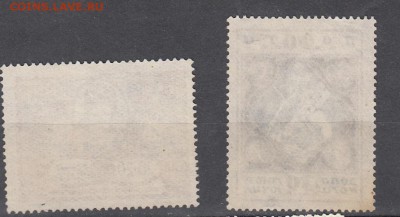 Украина 1923 помоги голодающим - 29а