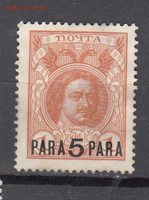 Россия Левант 1913 - 30