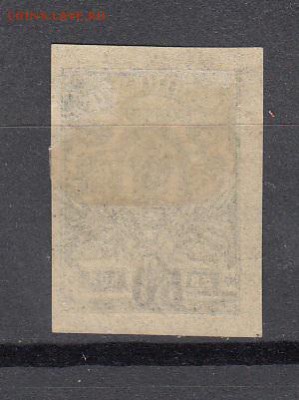 Юг России кубань 1918-20г  50к - 31а