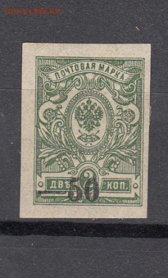 Юг России кубань 1918-20г  50к - 31