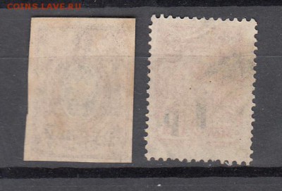 Россия юг Кубани 1918-20г  1р ;10р - 32а
