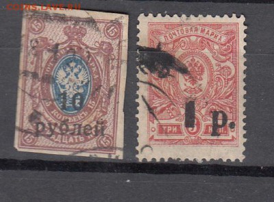 Россия юг Кубани 1918-20г  1р ;10р - 32