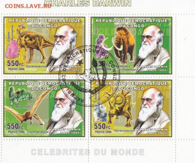 Конго доисторическая фауна лист - 34_0002