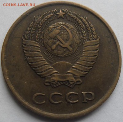 3 копейки 1961г.шт.2.1Б до 20.08.15 20ч.00мин мск - SAM_3758.JPG