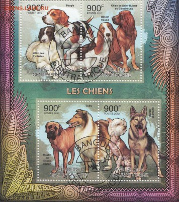 ЦАР 2012 собаки лист - 34_0003