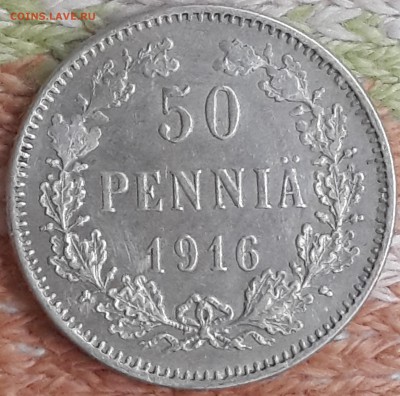 1 марка 1874 + 50 пенни 1916 короткий до 20.08.2015 - 20150818_193721
