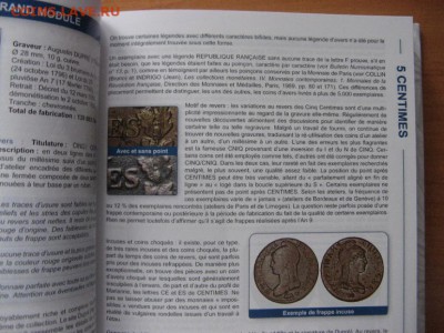 КАТАЛОГ ФРАНЦУЗСКИХ МОНЕТ - %%%%%.JPG