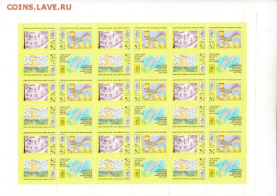 СССР 1988 рис детей лист - 1