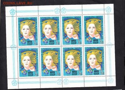 СССР 1986 комплект малых листов грибы - 6