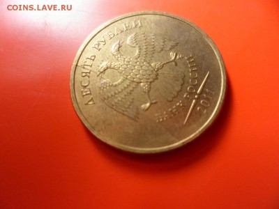 10 руб ммд 2011 полный раскол - SAM_4290.JPG
