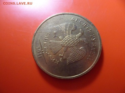 10 руб ммд 2011 полный раскол - SAM_4289.JPG