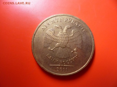 10 руб ммд 2011 полный раскол - SAM_4288.JPG