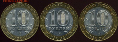 Лот 5. Мин.финансов 2 шт, Мин.иностр. дел 1 шт. до 24.08.201 - img090