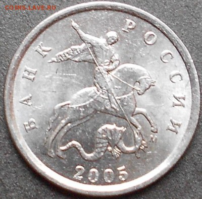 1коп. 2005м шт. 1.2Б до 21.00мск 20.08.15 - аук 200815 003