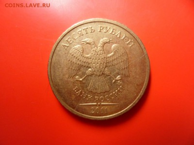 10 руб ммд 2011 полный раскол 24.08.15 22.00 - SAM_4286.JPG