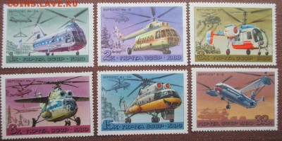 СССР 1980. Вертолеты** - 1980-418.JPG