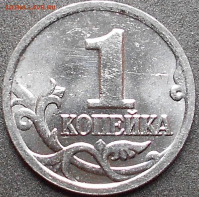 1 коп. 2004м шт.1.2Б  двойные поводья до 21.30 мск 20.08.15 - аук 200815 008