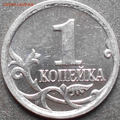 1к. 2006м шт. 5.11Б редкая, до 21.45мск 20.08.15 г. - аук 200815 010