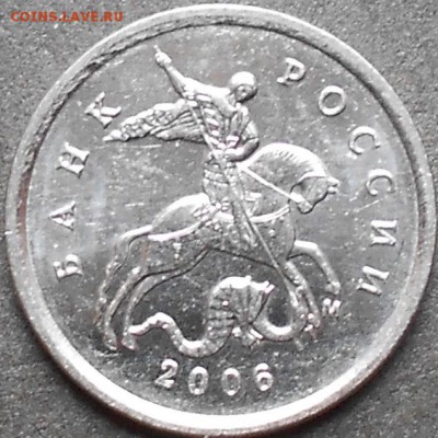 1к. 2006м шт. 5.11Б редкая, до 21.45мск 20.08.15 г. - аук 200815 009