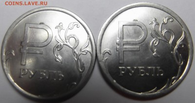 знак рубля непонятный брак - DSCF6045.JPG