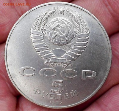Рубль 1921 и 5 рублей 1987 (шайба) подлинность - 1862857550