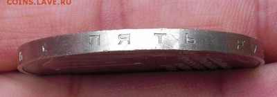 Рубль 1921 и 5 рублей 1987 (шайба) подлинность - 1862859127