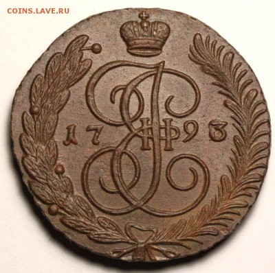 5 крпеек 1791 и 1793 передатировки. - 5 копеек 1793-92 АМ