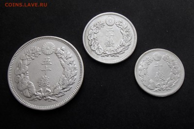 ЯПОНИЯ. 50+20+10 сен СОЛНЦЕ с 1 рубля! до 24.08 в 22:00 мск - +P8180119.JPG