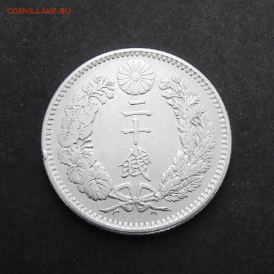 ЯПОНИЯ. 20 сен 1904 с 1 рубля! до 24.08 в 22:00 мск - +P8180148.JPG