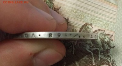 Царское серебро на оценку - 1р 1767, 1р 1843 и тд - 20150818_215700