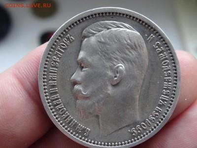 Рубль 1912 до 24.08 до 22.00 - DSC05033.JPG