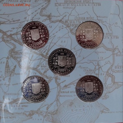 Погодовка и юбилейка СССР, Украины, Россия "молодая" - DSC02947.JPG