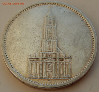 Германия 5 марок 1935 Кирха, до 25.08.15 в 22:00 МСК - 4255