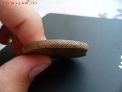 5 копеек 1806 кольцевик до 22.08.2015 22-00 мск. - SAM_4378.JPG