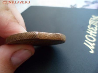 5 копеек 1806 кольцевик до 22.08.2015 22-00 мск. - SAM_4379.JPG
