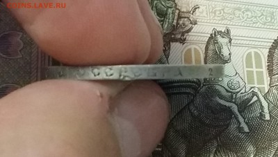 Царское серебро на оценку - 1р 1767, 1р 1843 и тд - 6