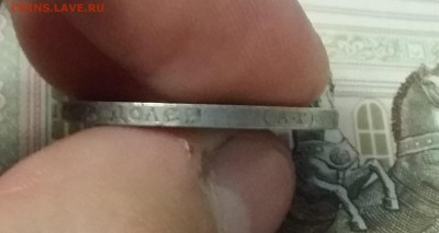 Царское серебро на оценку - 1р 1767, 1р 1843 и тд - 4